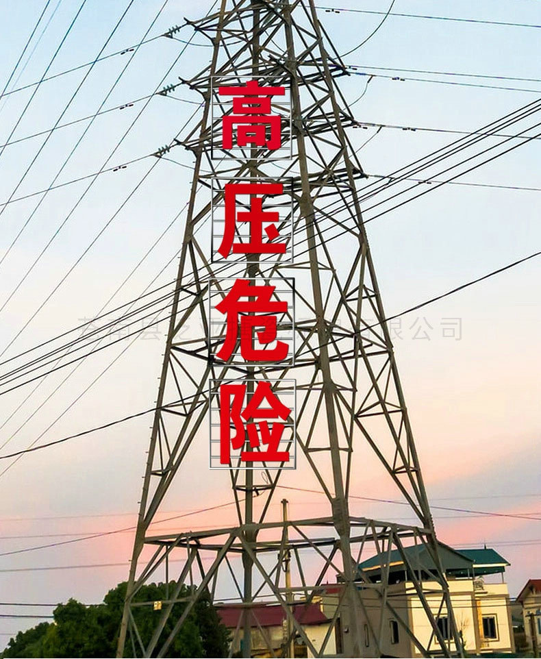 铁塔大字03