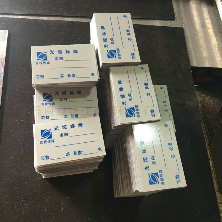 铝牌不锈铭牌06