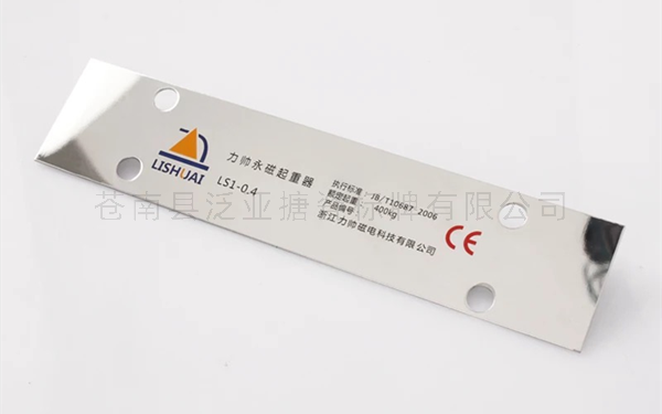 铝牌不锈铭牌19