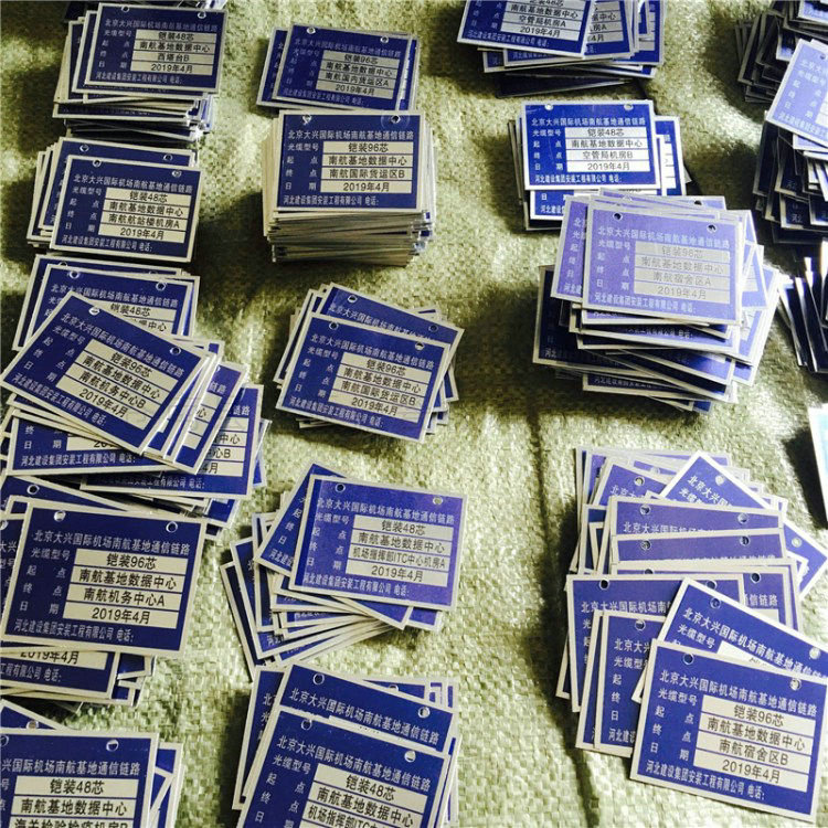 铝牌不锈铭牌35