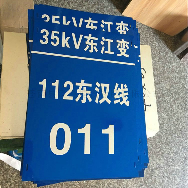 铝牌不锈铭牌34