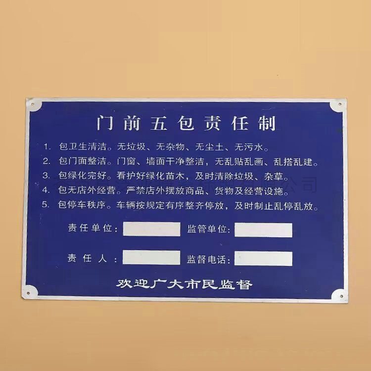 铝牌不锈铭牌44