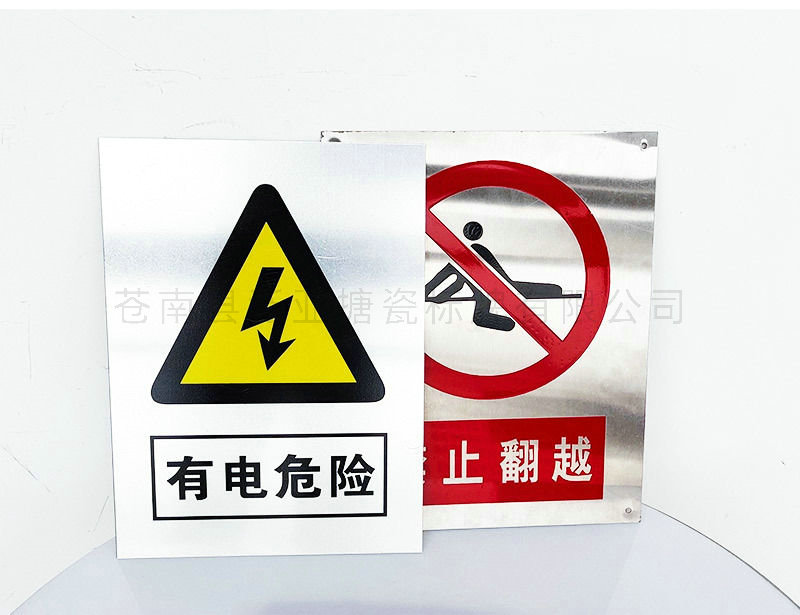 铝牌不锈铭牌47