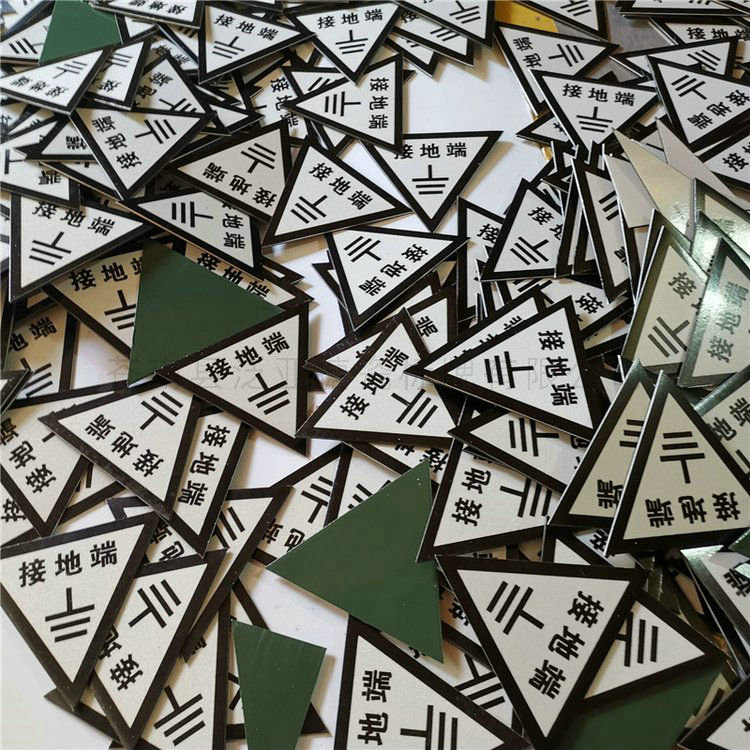 铝牌不锈铭牌48