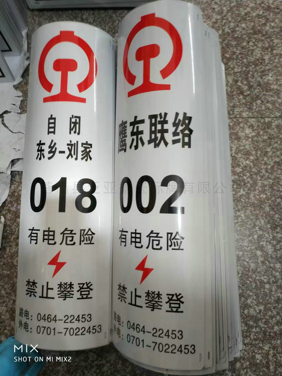 铝牌不锈铭牌55