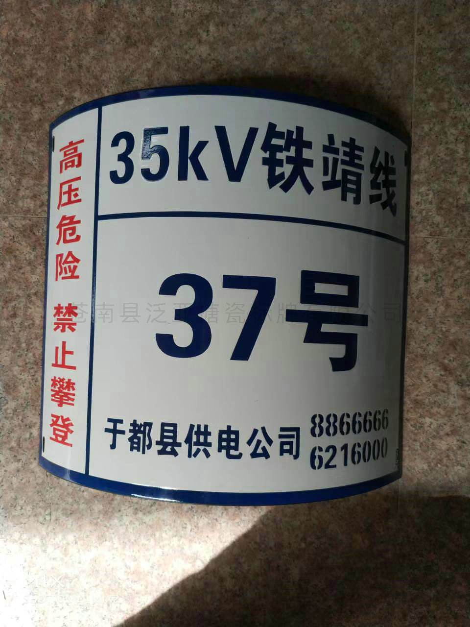 铝牌不锈铭牌57