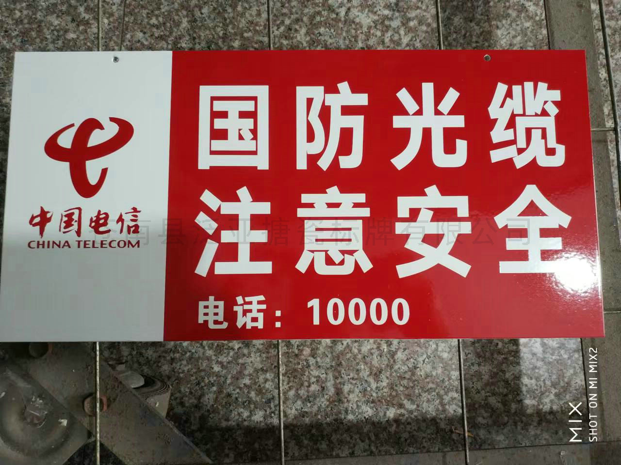 铝牌不锈铭牌56