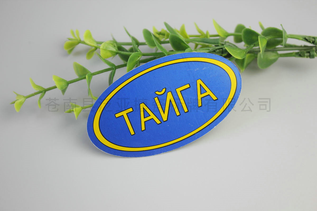 铝牌不锈铭牌71