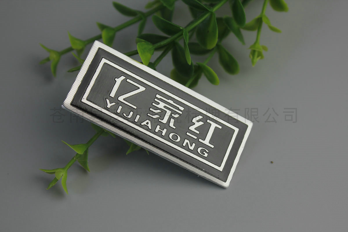 铝牌不锈铭牌60