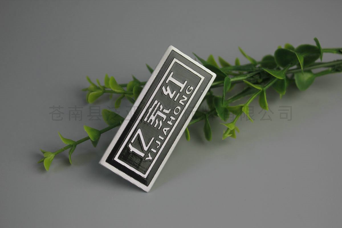 铝牌不锈铭牌61