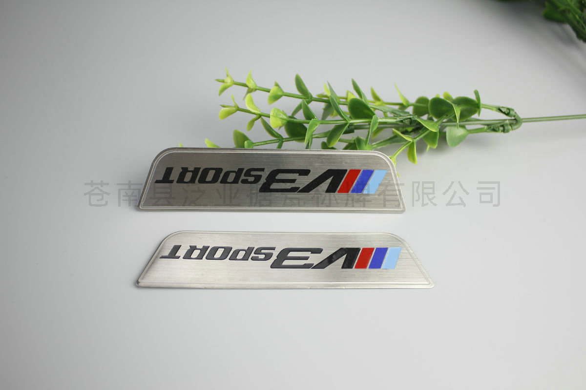 铝牌不锈铭牌104