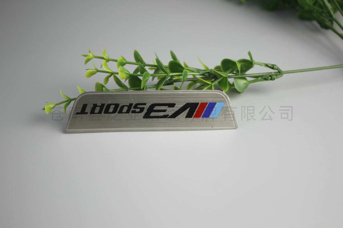 铝牌不锈铭牌103